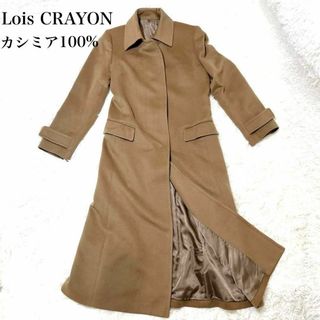 Lois CRAYON(ロングコート)のフリマアイテム一覧 Lois CRAYON(ロングコート)のフリマアイテム一覧