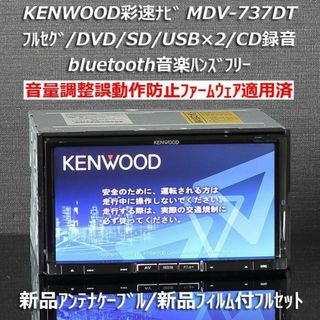 KENWOOD(カーナビ/カーテレビ)のフリマアイテム一覧 KENWOOD(カーナビ/カーテレビ)のフリマアイテム一覧