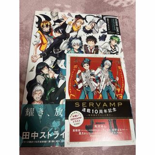 受注生産限定品 チェンソーマン 高級複製原画 ジャンプフェスタ 受注生産限定品 チェンソーマン 高級複製原画 ジャンプフェスタ