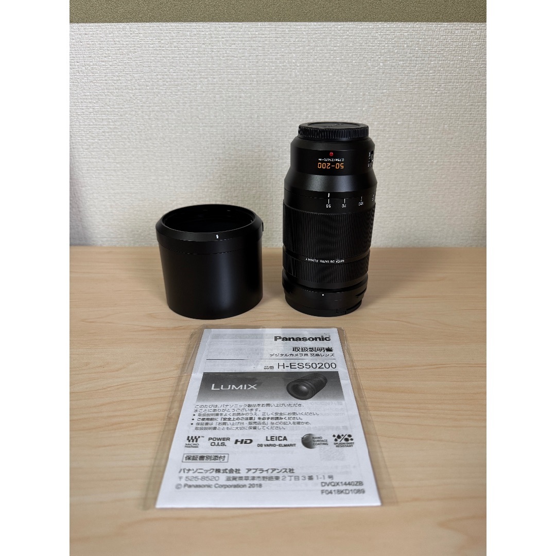 LUMIX - デジタルカメラ用レンズ　H-ES50200
