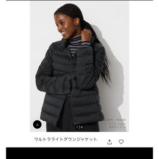 UNIQLO - 新品未開封 ユニクロ U ルメール ライトダウンシャツ UNIQLO - 新品未開封 ユニクロ U ルメール ライトダウンシャツ