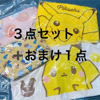 ポケモン - ポケモンセンターオンライン ピカチュウ賞 おとどけ ポケモン - ポケモンセンターオンライン ピカチュウ賞 おとどけ