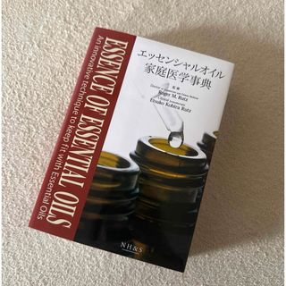 競売 doTERRA - 【正規品 新品未使用】ドテラ サルベル 10mlの通販 エッセンシャルオイル