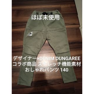 DENIM DUNGAREE(パンツ/スパッツ)のフリマアイテム一覧 DENIM DUNGAREE(パンツ/スパッツ)のフリマアイテム一覧