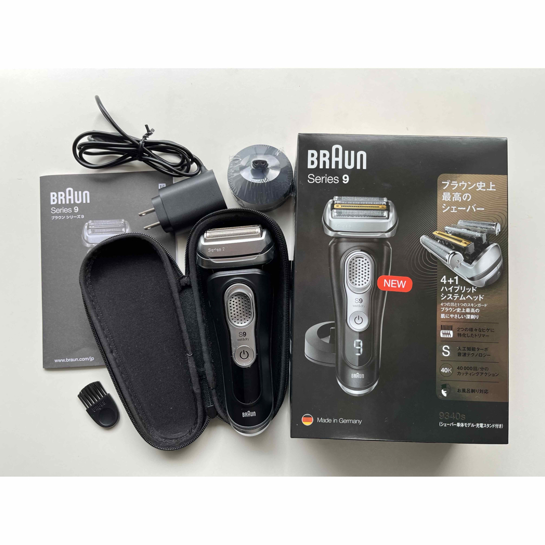 BRAUN - BRAUN メンズシェーバー シリーズ9 9340S