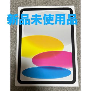 iPad - 403 未使用品 電池新品 iPad7 第7世代 32GB WIFIモデルの iPad - 403 未使用品 電池新品 iPad7 第7世代 32GB WIFIモデルの