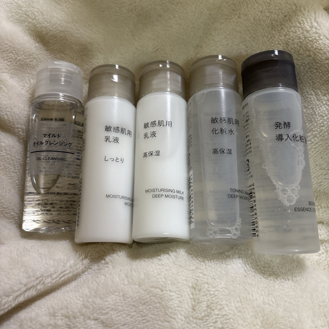 MUJI (無印良品)(ムジルシリョウヒン)の無印 旅行用 小さいサイズ 化粧水 乳液 オイルクレンジング セット コスメ/美容のスキンケア/基礎化粧品(化粧水/ローション)の商品写真