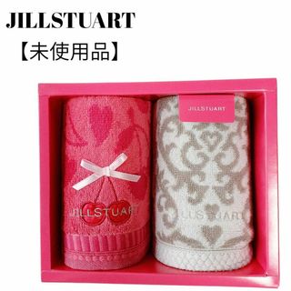 ジルスチュアート(JILLSTUART)の【未使用品】【匿名配送】JILL STUARTプティスリーズ フェイスタオル2枚(タオル/バス用品)