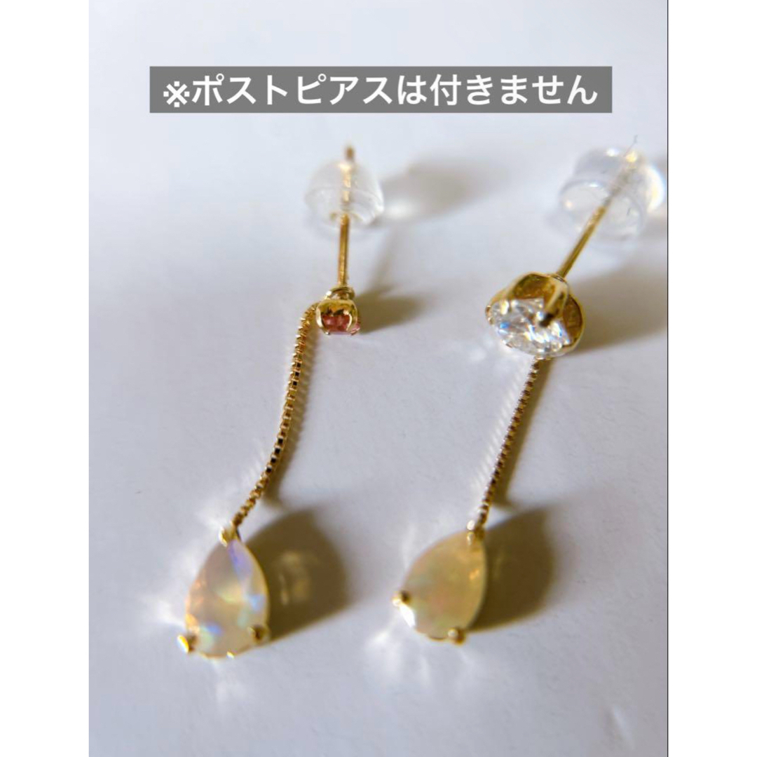 K18YG タッセルピアス　オパール レディースのアクセサリー(ピアス)の商品写真