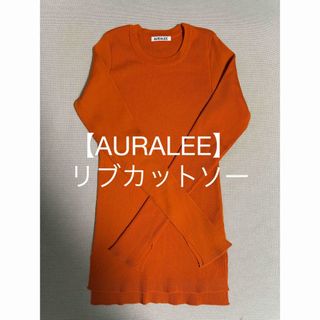 AURALEE - AURALEE 24AW スーパーファインウールモッサーステン AURALEE - AURALEE 24AW スーパーファインウールモッサーステン