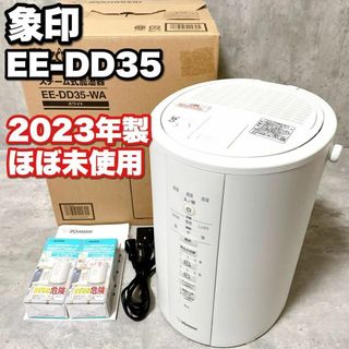 象印(加湿器/除湿機)のフリマアイテム一覧 象印(加湿器/除湿機)のフリマアイテム一覧
