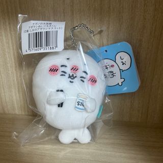 ナガノ アザラシのフリマアイテム一覧 ナガノ アザラシのフリマアイテム一覧