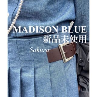 MADISONBLUEの新品フリマアイテム一覧 MADISONBLUEの新品フリマアイテム一覧