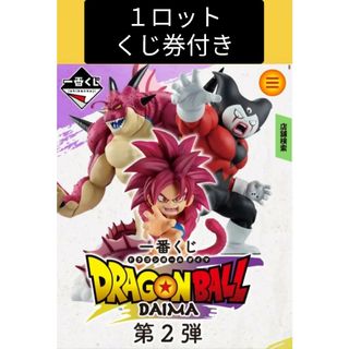 ドラゴンボール - ドラゴンボールヒーローズ 18枚まとめ売りの ドラゴンボール - ドラゴンボールヒーローズ 18枚まとめ売りの
