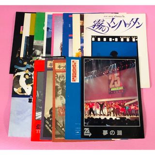 【⚠️100円値引きしました‼️⚠️】✨💕東京キッドブラザーズパンフレット15枚💕✨(その他)