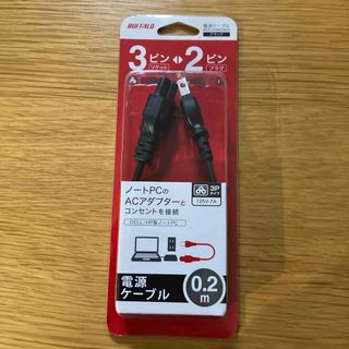 バッファロー(Buffalo)の新品　BUFFALO 電源ケーブル BSACC0802BKA(その他)