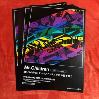 Mr.Children(タレントグッズ)のフリマアイテム一覧 Mr.Children(タレントグッズ)のフリマアイテム一覧