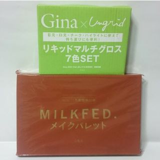 MILKFED. - ２個セット アングリッド グロス 7色セット ミルクフェド特製 メイクパレット