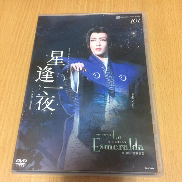 宝塚歌劇 雪組 星逢一夜 DVD エンタメ/ホビーのDVD/ブルーレイ(その他)の商品写真