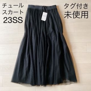 Spick & Span(ロングスカート)のフリマアイテム一覧 Spick & Span(ロングスカート)のフリマアイテム一覧