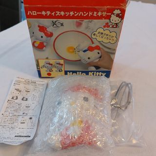 ハローキティ(調理家電)のフリマアイテム一覧 ハローキティ(調理家電)のフリマアイテム一覧