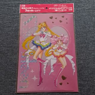 セーラームーン(クリアファイル)のフリマアイテム一覧 セーラームーン(クリアファイル)のフリマアイテム一覧