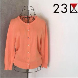 ニジュウサンク(23区)の23区　ビジューボタンカーディガン　オレンジ(カーディガン)