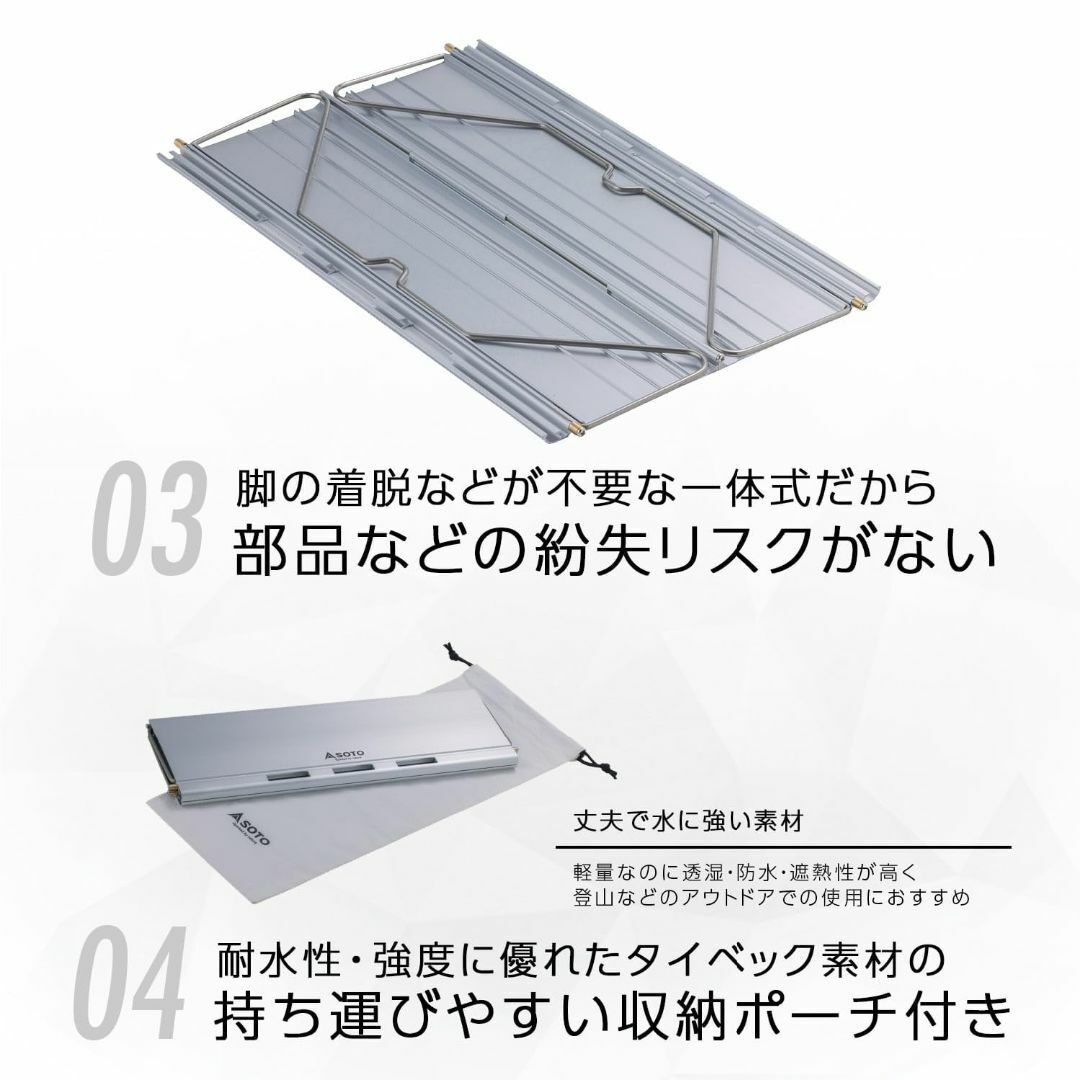 【在庫処分】ソト(SOTO) ローテーブル ミニ 軽量 収納ポーチ付 アルミ 一 スポーツ/アウトドアのアウトドア(テーブル/チェア)の商品写真