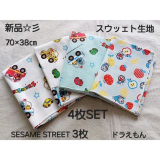 セサミストリート(SESAME STREET)の70×38㎝ニット生地　SESAME STREET　ドラえもん　3種4枚セット(生地/糸)