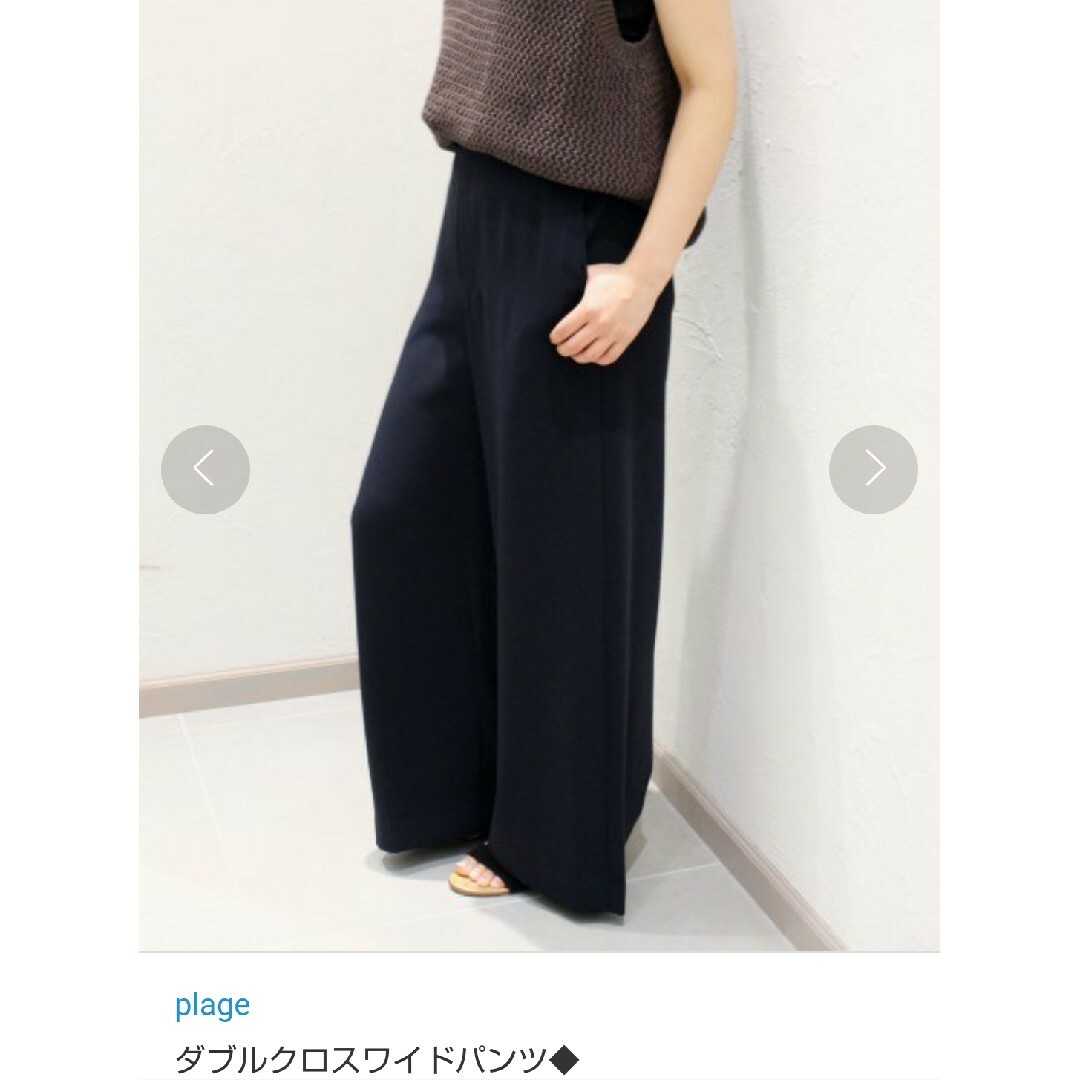 Plage - お値下げ☆plage double cloth wide パンツ 38 ブラック