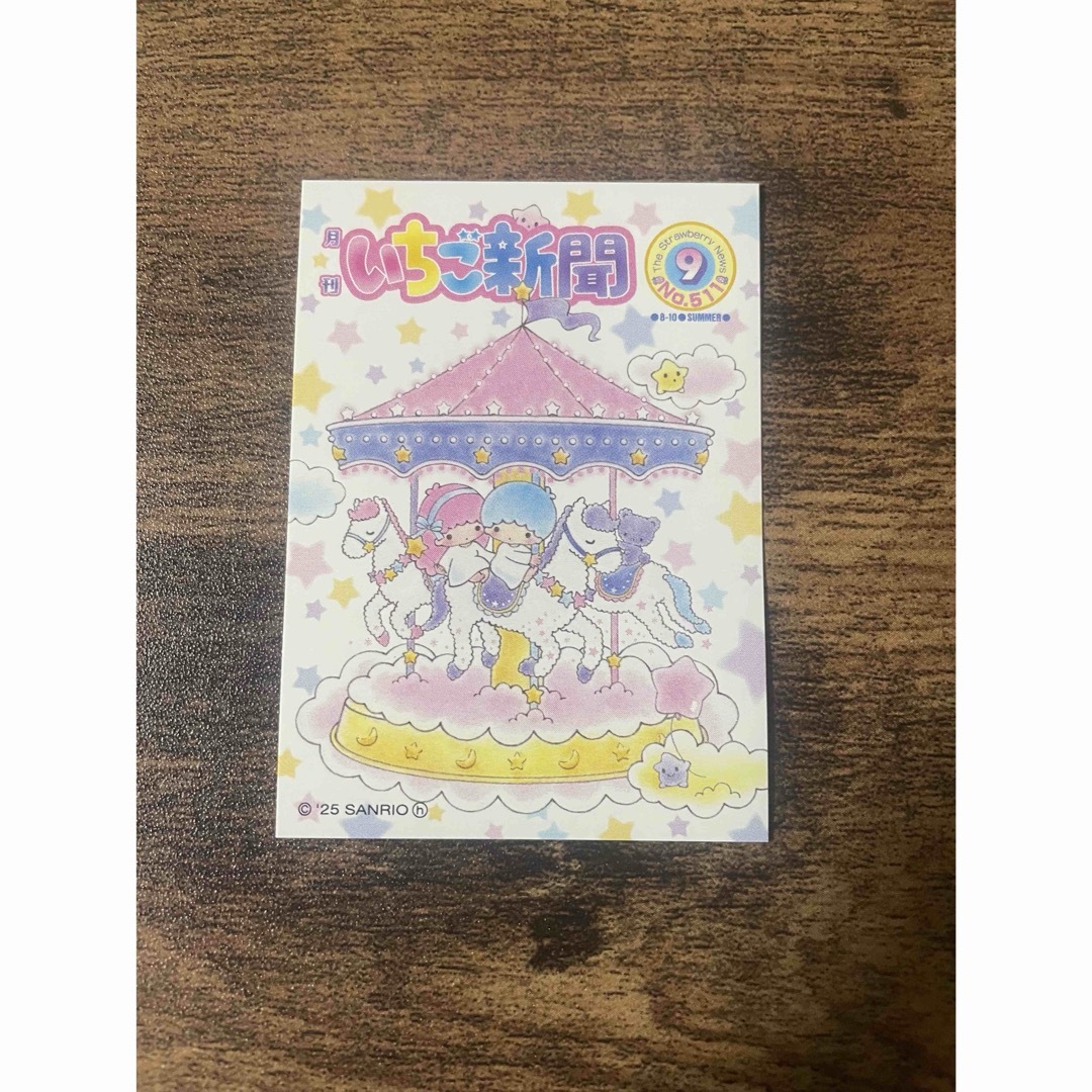 リトルツインスターズ(リトルツインスターズ)のリトルツインスターズ サンリオいちご新聞50周年ステッカー エンタメ/ホビーのおもちゃ/ぬいぐるみ(キャラクターグッズ)の商品写真