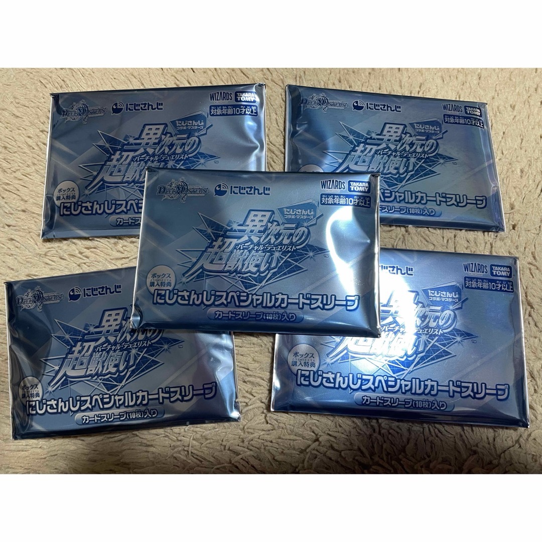 デュエルマスターズ(デュエルマスターズ)のデュエマ にじさんじ スリーブ 未開封 5個セット エンタメ/ホビーのトレーディングカード(カードサプライ/アクセサリ)の商品写真