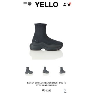 Yellow boots(ブラック/黒色系)のフリマアイテム一覧 Yellow boots(ブラック/黒色系)のフリマアイテム一覧
