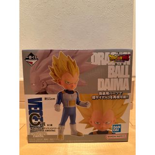 一番くじ ドラゴンボール DAIMA C賞 ベジータ フィギュア(アニメ/ゲーム)