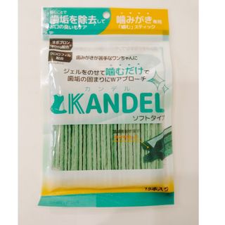 カンデル  15本入(犬)