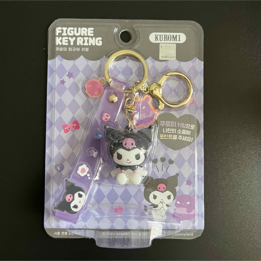 サンリオ(サンリオ)の韓国限定 サンリオ クロミ フィギュアキーリング バッグチャーム レディースのファッション小物(キーホルダー)の商品写真