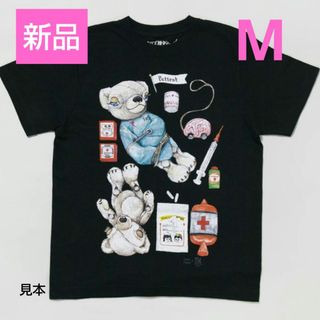 ヒグチユウコ(Tシャツ(半袖/袖なし))のフリマアイテム一覧 ヒグチユウコ(Tシャツ(半袖/袖なし))のフリマアイテム一覧