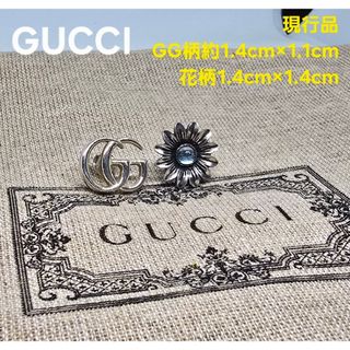 GUCCI(ピアス(両耳用))のフリマアイテム一覧 GUCCI(ピアス(両耳用))のフリマアイテム一覧