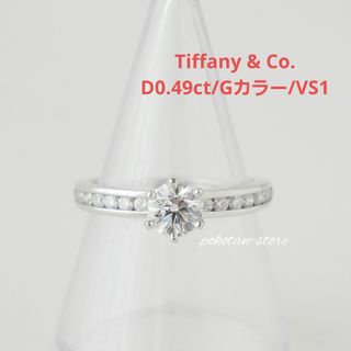 Tiffany & Co. - 【新品仕上げ】 ティファニーセッティング Tiffany & Co. - 【新品仕上げ】 ティファニーセッティング