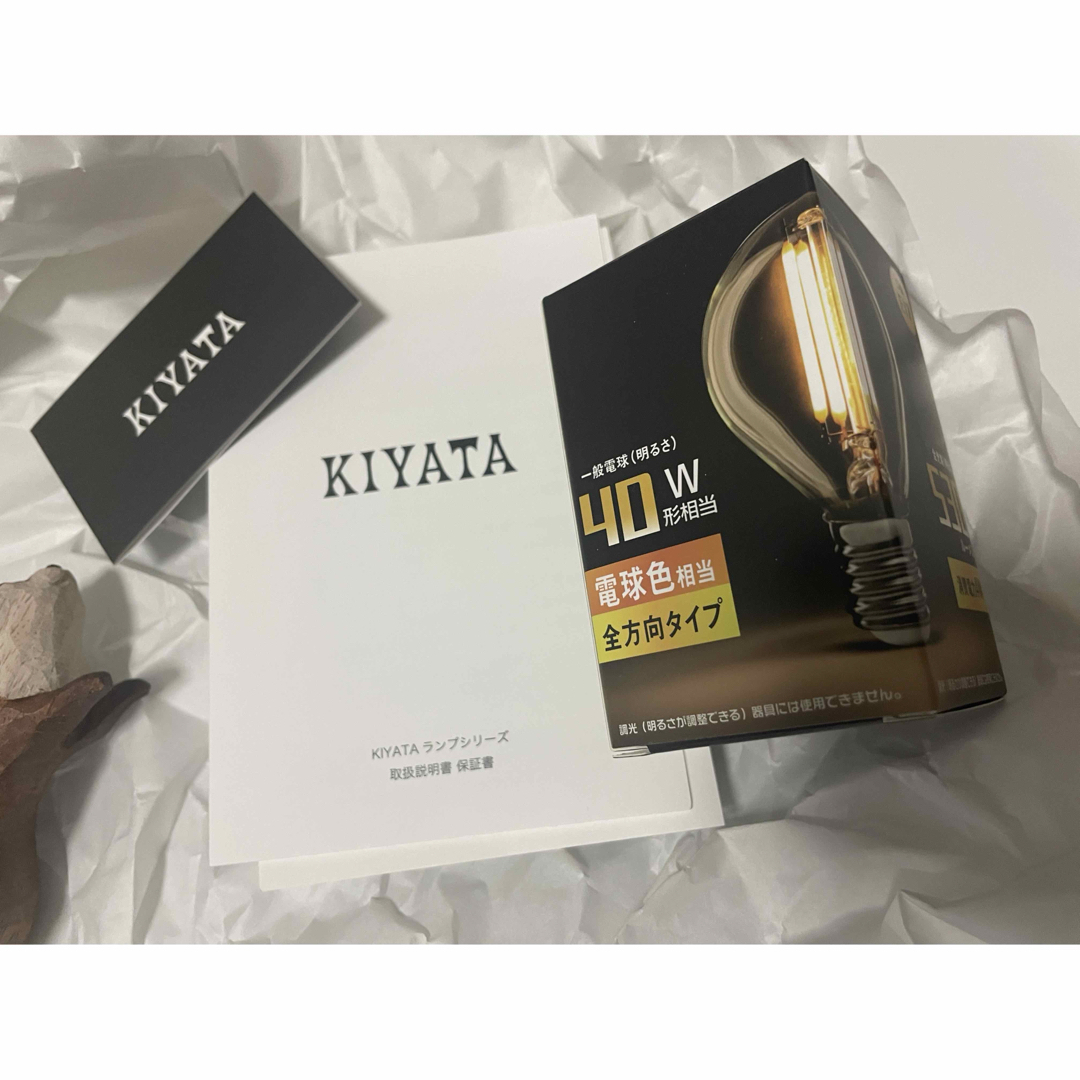新品 kiyata キヤタ カワウソランプ 倉敷 アチブランチの通販 by 新品 kiyata キヤタ カワウソランプ 倉敷 アチブランチの通販 by