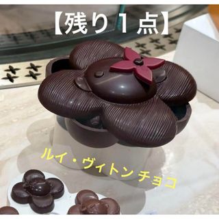 LOUIS VUITTON(菓子/デザート)のフリマアイテム一覧 LOUIS VUITTON(菓子/デザート)のフリマアイテム一覧
