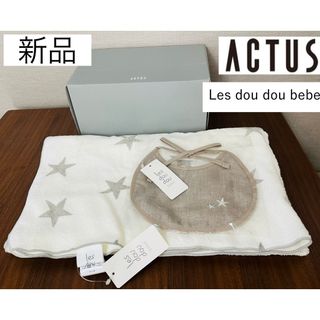 ACTUS - お値下げ‼️ACTAS 極美品 ランドセル キャメル ハーフ ACTUS - お値下げ‼️ACTAS 極美品 ランドセル キャメル ハーフ