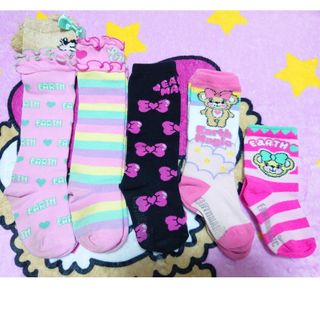 66.アースマジック