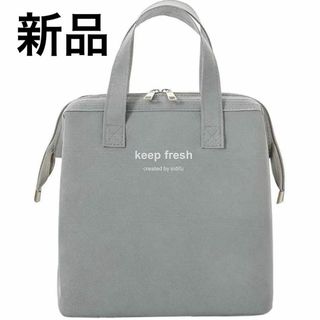 新品　お弁当袋 ほれいばっく保冷バッグ 断热 お弁当 ランチバッグ 8L(その他)