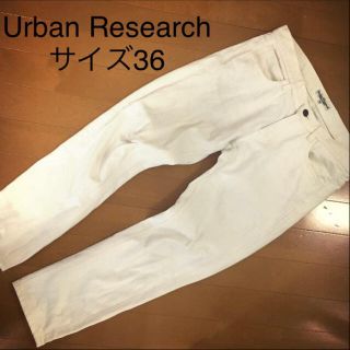 アーバンリサーチ(URBAN RESEARCH)のぶどう様専用(デニム/ジーンズ)