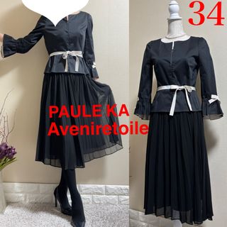 PAULE KA(スーツ)のフリマアイテム一覧 PAULE KA(スーツ)のフリマアイテム一覧