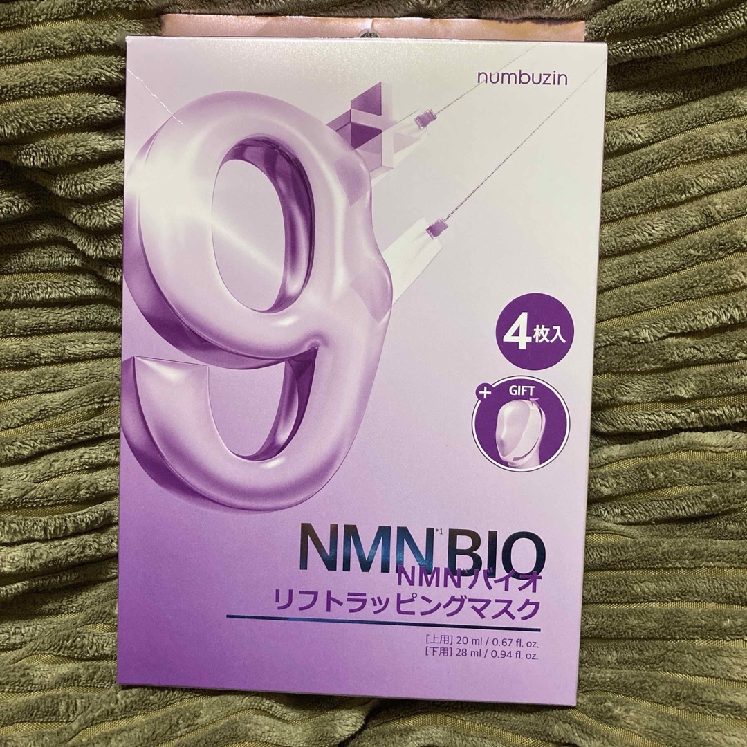 【新品】ナンバーズイン 9番 NMNバイオリフト 濃縮美容液 パック コスメ/美容のスキンケア/基礎化粧品(美容液)の商品写真