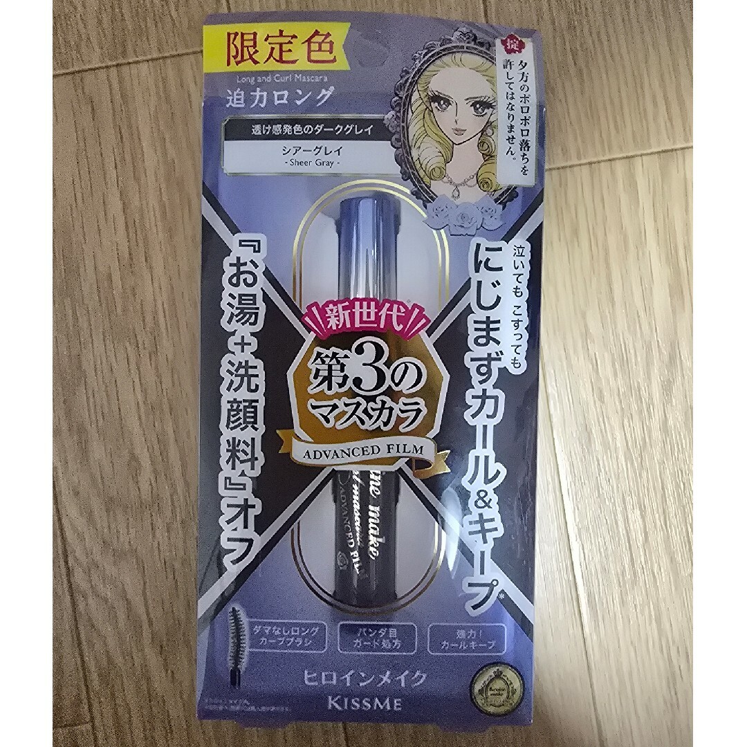 伊勢半(イセハン)の伊勢半|ISEHAN キスミー ヒロインメイク ロング&カールマスカラ アドバ… コスメ/美容のベースメイク/化粧品(マスカラ)の商品写真
