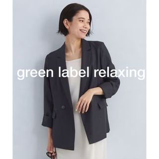 UNITED ARROWS green label relaxing - 美品 GREEN LABEL UNITED ARROWS green label relaxing - 美品 GREEN LABEL