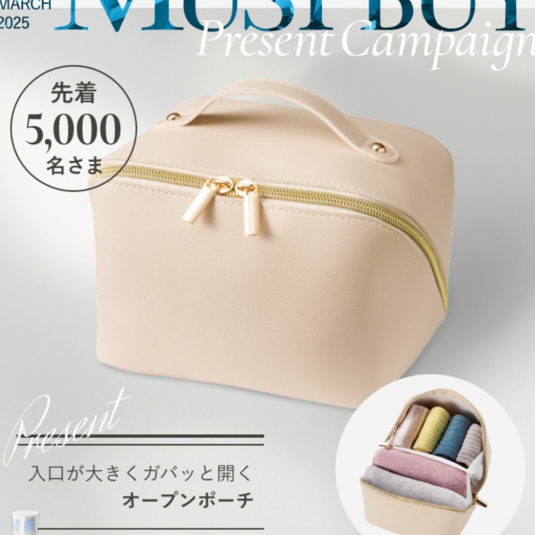 comte丸の内店 オープニング記念ノベルティポーチ conte】丸の内店オープニング記念ノベルティポーチ 新品